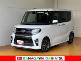 神奈川ダイハツお勧めの一台!