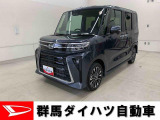 全社総在庫300台超!中古車はぜひ群馬ダイハツ各店舗へ!