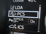 衝突軽減システムの「セーフティセンス」搭載!安全運転のサポートをしてくれます。
