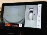 【フロントカメラ】運転席に座った状態で死角になりやすいクルマの前の様子まで確認でき安全ですね♪