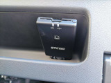 高速道路の必需品「ETC」車載器搭載