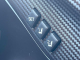 【メモリー機能付きパワーシート】ドライバーごとに設定したシート位置を記憶して、ボタン一つで切り替えできる便利な機能!運転する方が複数名いらっしゃるご家庭におすすめです♪
