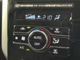 オートエアコンで快適な室内です。