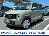 スズキディーラー厳選車☆ お気軽にお問合せください! 全車保証付きです! 販売だけでなく安心のアフターサービスもお届けします!