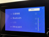 ブルートゥースに接続することにより、スマホに入ったお気に入りの音楽を車内で楽しむことができます♪あると本当に便利な機能になっています!