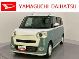 店舗で商談・納車・点検入庫が可能なお客様への販売となります。車をご覧になりたい時は最寄りの店舗へご相談下さい。店舗間の運搬費用は頂きません。