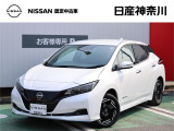 ★店長おすすめ!お買得価格★ 日産神奈川の在庫100台以上掲載中!ディーラーならではの試乗車から、下取り車まで様々なラインアップをご用意しております。