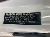 販売は岐阜県在住の方が条件になります!卸売不可
