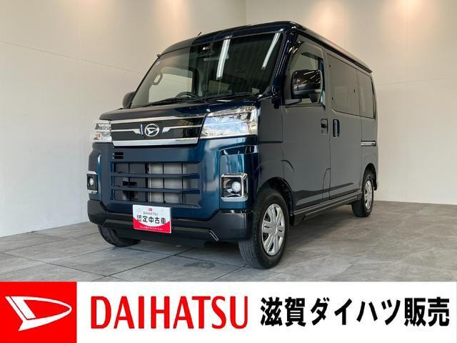 ダイハツ アトレー 