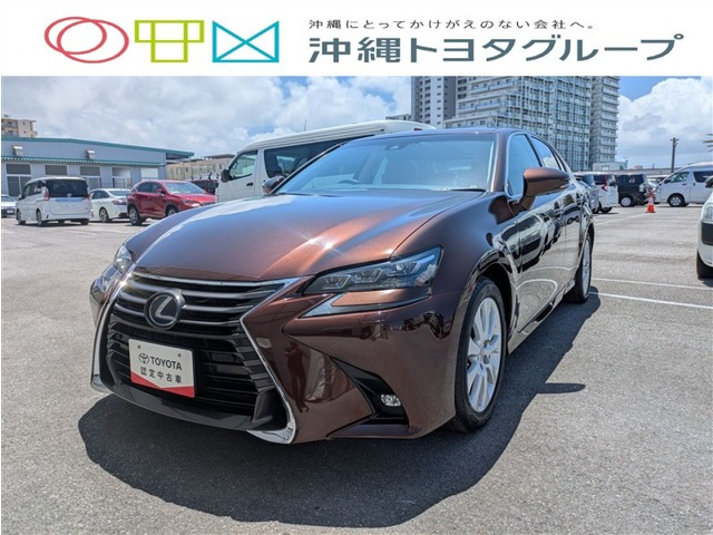 GS 300h I パッケージ