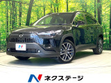 純正10.5型ナビ 全周囲カメラ レーダークルーズコントロール