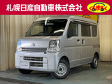 当店のNV100を御覧いただき誠にありがとうございます。札幌日産自動車です。 ネットでのお問い合わせもお気軽にどうぞ!!