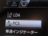 衝突軽減システムの「セーフティセンス」搭載!安全運転のサポートをしてくれます。