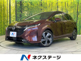 インテリジェントエマージェンシーブレーキ エアリーグレー革シート