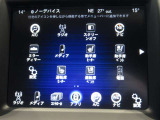 各種設定が可能です