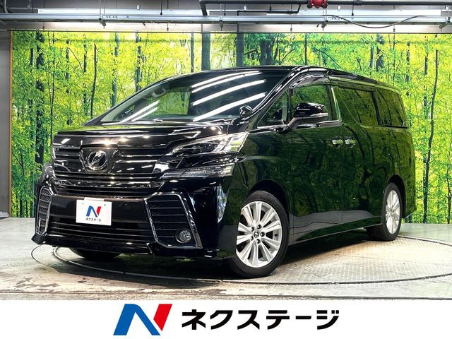 トヨタ ヴェルファイア 
