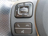 ブルートゥースに接続すれば、スマホに入れている音楽が聞けたり運転中に電話がかかってきてしまった場合もハンドルから電話を取ることができます!