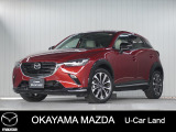 【マツダ認定中古車】360&deg;ビュー・モニター付きCX-3が入荷しました。