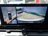 まるでお車を真上から見下ろしたかのような映像をナビに映し出してくれますので狭い駐車場でも周囲を確認する事が出来ますので非常に安心です♪