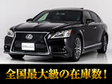 お問い合わせコード「63370」特別仕様車Fスポーツクロスラインアニバーサリーエディション