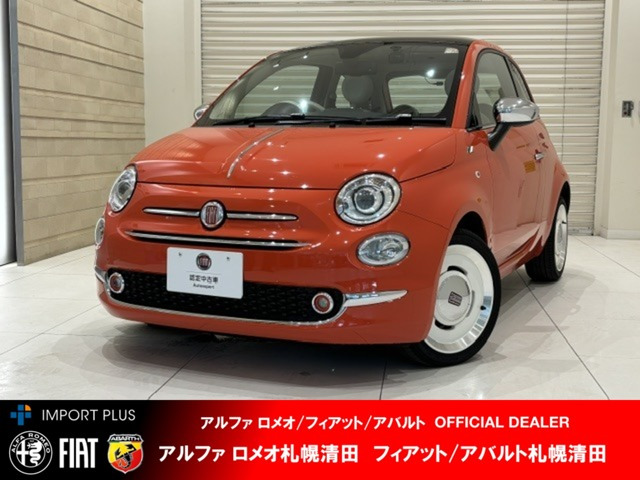 500 アニベルサリオ 