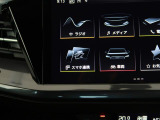 スマートフォンとAudiをUSBケーブルを介し接続。AppleのCarPlayやAndroid Autoのアプリを通じて、スマートフォンのコンテンツをMMIディスプレイに表示します。
