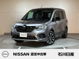 ルノー カングー ベースグレード 2WD  当社試乗車 入庫しました♪ ボディカラーはグリカシオペです☆