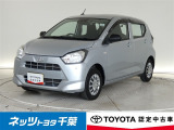 【ご案内】当店は、実車のご確認・ご商談・ご契約・お引き渡時のご来店が可能な千葉県・茨城県在住の方への販売とさせていただいております。どうぞ御了承いただきます様、お願い致します。