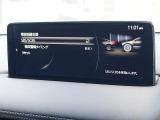 こちらのお車には先進安全装備が多数搭載されています。衝突被害を回避あるいは軽減するためのブレーキや、後方死角からの接近警報、車線逸脱を防止する警報装置など、詳しくはスタッフまでお尋ねください。