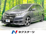 純正ナビ 後席モニター バックカメラ 禁煙車 両側電動ドア LEDヘッド