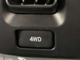 4WDの切り替えもボタン一つで。