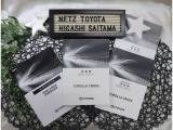 【メンテナンスノート】取り扱い説明書・メンテナンスノートもしっかり御座いますので、今までの整備歴や出所もわかります!やっぱりメンテナンスノートがあったほうがより安心ですね!