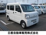 軽商用車 クリッパーバン DX GLパッケージ セーフティパッケージ 前後ドライブレコーダー エマージェンシーブレーキ付き 入荷しました