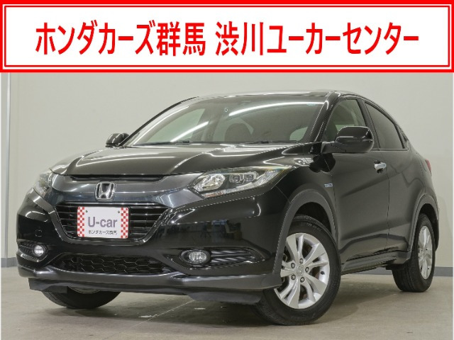 ヴェゼル 1.5 ハイブリッド X