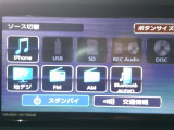 【Bluetooth搭載】スマホの音楽をワイヤレスで快適に。お気に入りの曲と共に、楽しいドライブを!