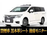 最長7年最大437項目全国対応保証完備!車両問い合わせコード「84070」