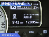 ミラトコット G SAIII 4WD 