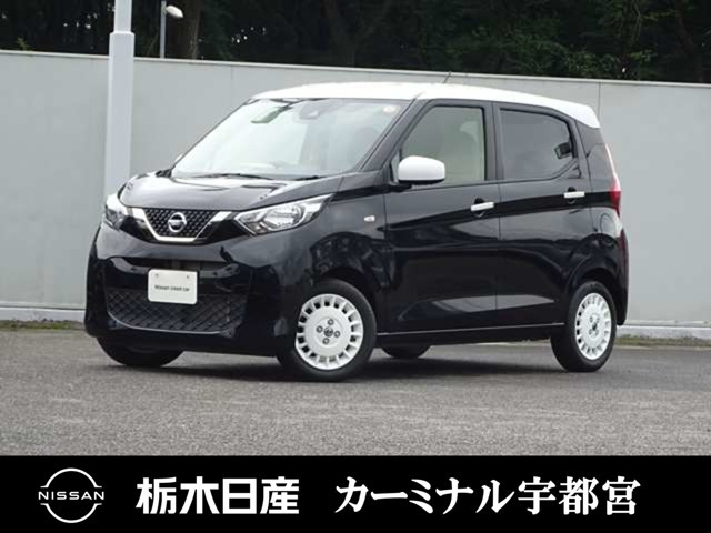日産 デイズ 
