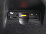 ◆ETC車載器 装備車◆今や必需品のETC!有料道路を利用する際にスムースに通過でき、わずらわしい料金支払いから開放されます!