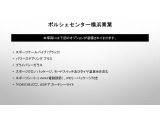 当車両のオプション一覧でございます。