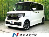 4WD 純正ナビ バックカメラ 衝突軽減 電動スライド ドラレコ ETC