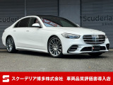 R7年6月 ベンツS450d 4MATIC オパリスホワイト 【オプション】AMGライン ドライバーズ&レザーエクスクルーシブパッケージ・ベーシックパッケージ パノラマルーフ・アクティブアンビエント・禁煙車