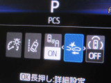 衝突軽減システムの「セーフティセンス」搭載!安全運転のサポートをしてくれます。