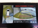 パノラミックビューモニター付きです。車両を上から見たような映像をディスプレイオーディオ画面に表示。運転席からの目視だけでは見にくい、車両周辺の状況をリアルタイムでしっかり確認できます。