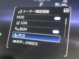 衝突軽減システムの「セーフティセンス」搭載!安全運転のサポートをしてくれます。