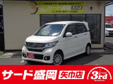 スタッドレスタイヤ販売・買取強化中! 総額30万円以内はお任せ下さい!在庫に無いクルマもお探しします!