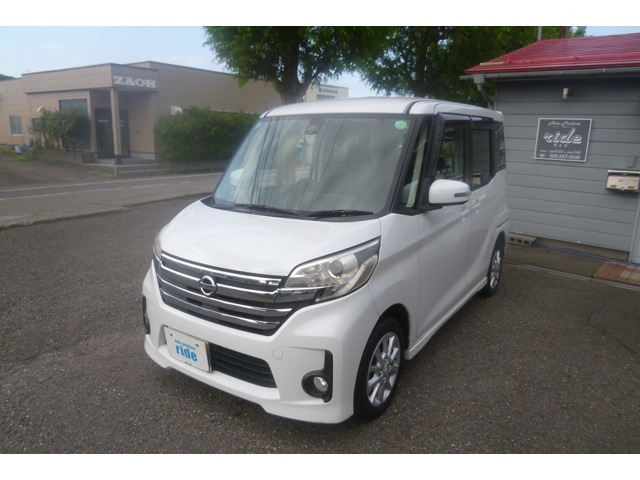 デイズルークス ハイウェイスター X 