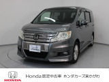 この度は当社車両をご覧頂き有難うございます。気になる箇所等ありましたらメール・お電話でお気軽にお問い合わせ下さい。気になる箇所の詳細画像などをお送りし可能な限り対応させて頂きます。