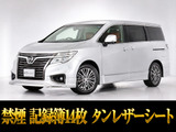 最長7年最大437項目全国対応保証完備!問い合わせコード「41260」