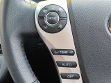 運転中、オーディオの操作をしてて、ハッとしたことはありませんか?ステアリングスイッチは、運転中でもハンドルでオーディオの操作が可能です。安全なドライブをサポートします。